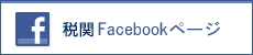Facebook Ŋ֌AJEg