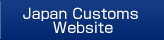 Japan Customs Website