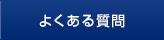 悭鎿